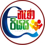 Nenapiyasa Computer & English Training School