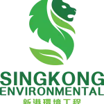 Sing Kong Environmental Engineering Pte Ltd company logo